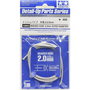 Braided Hose (Outer Diameter 2mm)