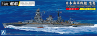 Japanese Battleship Mutsu 1942  1/700