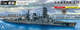 Nagato Japanese Battleship 1945  1/700