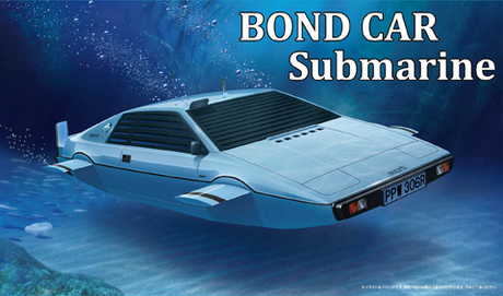 Bond Car Submarine  1/24