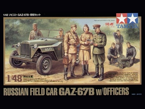 Russian Field Car GAZ-67B with Officers and MG Group  1/48