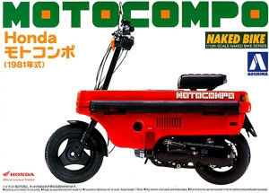 Honda Motocompo 1981 1/24
