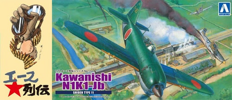 Kawanishi N1K1-Jb Shiden Type 11  1/72