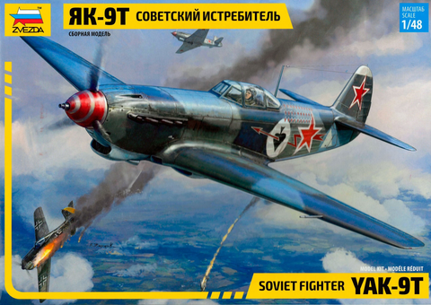Yak-9T with Cannon  1/48