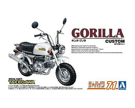 Honda Gorilla Custom  1/12