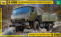 Russian 2-Axle Military Truck K-4350  1/35