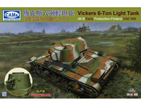 Vickers 6-ton Light Tank Alt B Early FINLAND (2 in 1) Full Interior  1/35