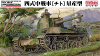 IJA Medium Tank Type 4 Chi-To  1/35