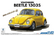 Volkswagen Beetle 1303S 1793  1/24