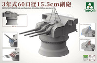 Battleship Yamato 3rd Year Type 60 15.5cm Gun Turret 2in1  1/35