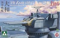 Battleship Yamato 3rd Year Type 60 15.5cm Gun Turret 2in1  1/35