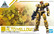 eEXM-17 Alto (Yellow)  1/144