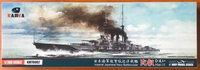 Japanese Battlecruiser Hiei 1915 Special Edition  1/700