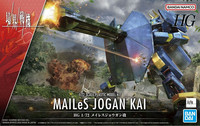 Kyoukai Senki MAILeS Jogan Kai  1/72