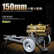 150mm Nebelwerfer 41  1/35