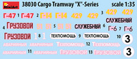 Cargo Tramway X-series