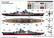 Deutsche Kriegsmarine O Class Battlecruiser 'Barbarossa'  1/350