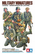 German Infantry Set (Late WWII)  1/35