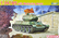 T-34/85 with Bedspring Armor (Premium Edition)  1/35