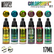 Chameleon Paint Set 2 (Acrylic)