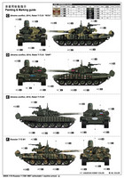 Russian T-72B1 with Kontakt 1 reactive armor  1/16