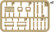 Wooden Crates  1/35
