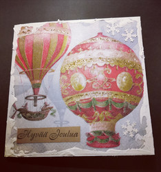 Hot air balloon christmas card 2