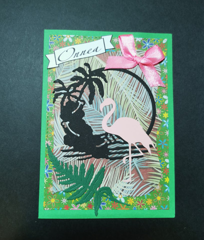 Flamingo kortti