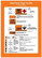 Hazchem sign guide poster