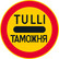 C45 Pakollinen pysäyttäminen tullitarkastusta varten C450045