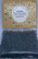 Nag Champa hartsi suitsuke