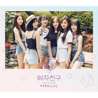 GFRIEND - PARALLEL (5TH MINI ALBUM) LOVE VER.