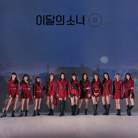 LOONA - # (2ND MINI ALBUM) LIMITED EDITION A