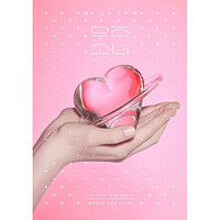 COSMIC GIRLS (WJSN) - WOULD YOU LIKE? (1ST MINI ALBUM)
