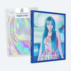 RYU SUJEONG (LOVELYZ) - TIGER EYES (1ST MINI ALBUM)