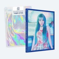 RYU SUJEONG (LOVELYZ) - TIGER EYES (1ST MINI ALBUM)