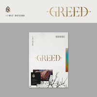 KIM WOO SEOK - GREED (1ST DESIRE) W VER