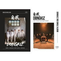 DONGKIZ - 自我 (3RD SINGLE ALBUM)