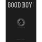 GD X TAEYANG - GOOD BOY (SPECIAL EDITION ALBUM)