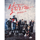 24K - SUPERFLY (4TH MINI ALBUM)