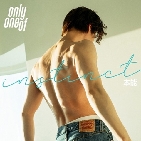 ONLYONEOF - INSTINCT PART.1 (COMBINED 7 KINDS PACKAGE)