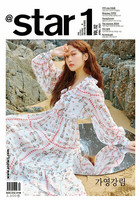 AT STAR1 - 04/2021