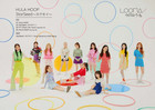 LOONA - HULA HOOP / STARSEED -KAKUSEI- (W/ DVD, LIMITED EDITION / TYPE A)