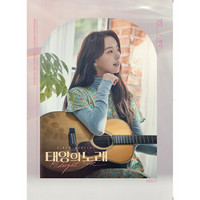 MIDNIGHT SUN O.S.T (KEI VER.)