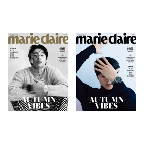 MARIE CLAIRE - 10/2021
