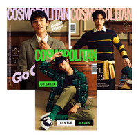 COSMOPOLITAN - 10/2021