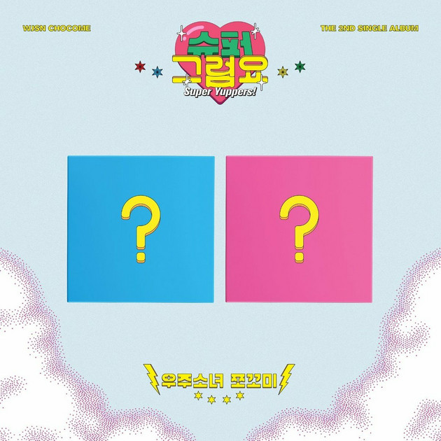 WJSN SUPER YUPPERS! (2ND SINGLE ALBUM) ONNIGOM