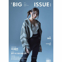 THE BIG ISSUE - NO.263