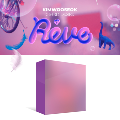 KIM WOO SEOK - REVE (3RD DESIRE) KIT ALBUM