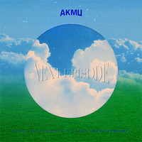 AKDONG MUSICIAN - NEXT EPISODE (AKMU COLLABORATION ALBUM) LP -LIMITED EDITION-
